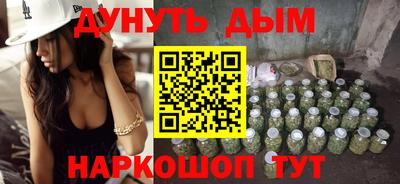 мяу мяу кристалл Ликино-Дулёво