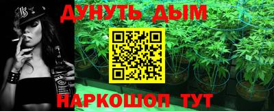 синтетический гашиш Ливны