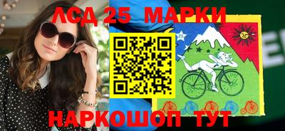 синтетический гашиш Ливны