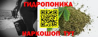 синтетический гашиш Ливны