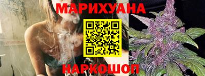 синтетический гашиш Ливны