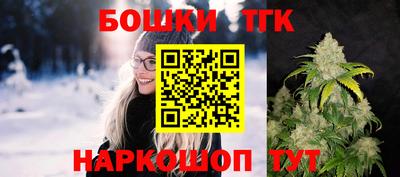 синтетический гашиш Ливны