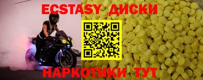 синтетический гашиш Ливны