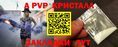 синтетический гашиш Ливны