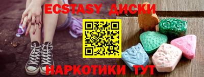 гашишное масло Лесосибирск