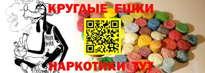 гашишное масло Лесосибирск