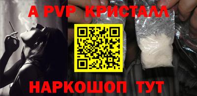 синтетический гашиш Ливны