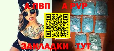синтетический гашиш Ливны