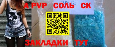 мяу мяу кристалл Ликино-Дулёво