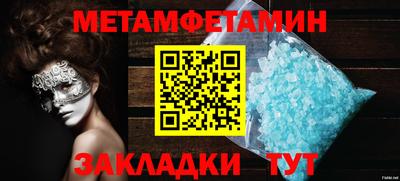 гашишное масло Лесосибирск