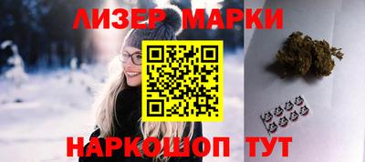 гашишное масло Лесосибирск