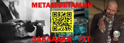 мяу мяу кристалл Ликино-Дулёво