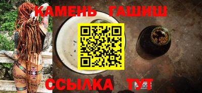 синтетический гашиш Ливны