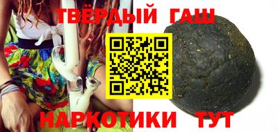 гашишное масло Лесосибирск