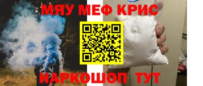 синтетический гашиш Ливны