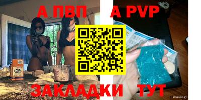 синтетический гашиш Ливны