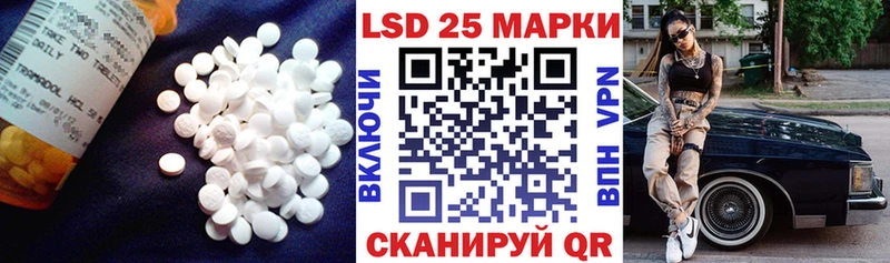 купить   Ставрополь  LSD-25 экстази кислота 
