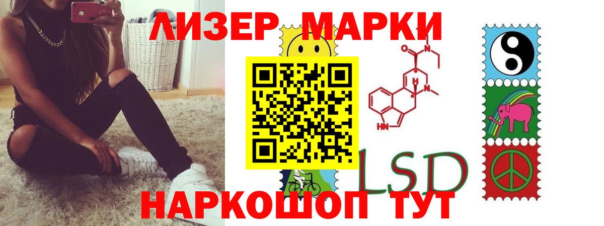 OMG как зайти  Лсд 25 экстази ecstasy  Вход с VPN  Ставрополь 