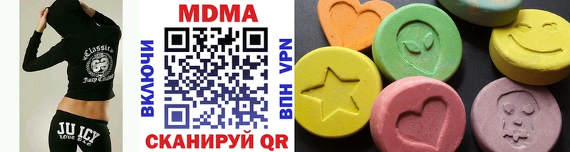 кракен онион  Ставрополь  МДМА crystal 