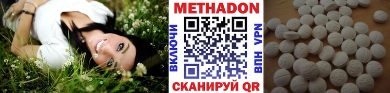 kraken ссылки  Ставрополь  Метадон кристалл 