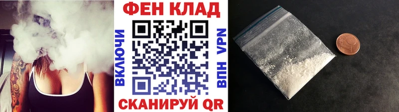сколько стоит  Ставрополь  МЕТАМФЕТАМИН винт 