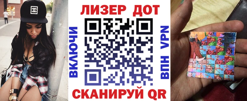 Марки N-bome 1500мкг  где купить наркоту  Ставрополь 