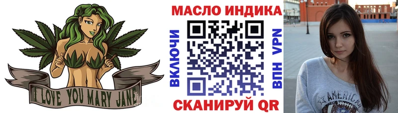 ТГК THC oil  площадка наркотические препараты  Ставрополь  omg сайт 