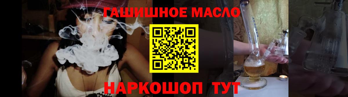 Купить наркотик  ГАШ  КОКАИН  Канабис  Меф кристаллы  Ставрополь  Вход с VPN 