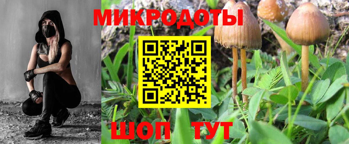 Героин Ставрополь